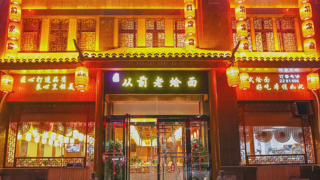 许昌从前老烩面盛大开业留住老味道好吃本该如此