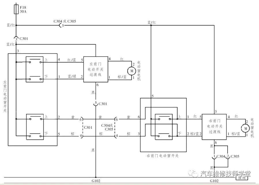 五菱榮光轎車電動車窗不工作的修復