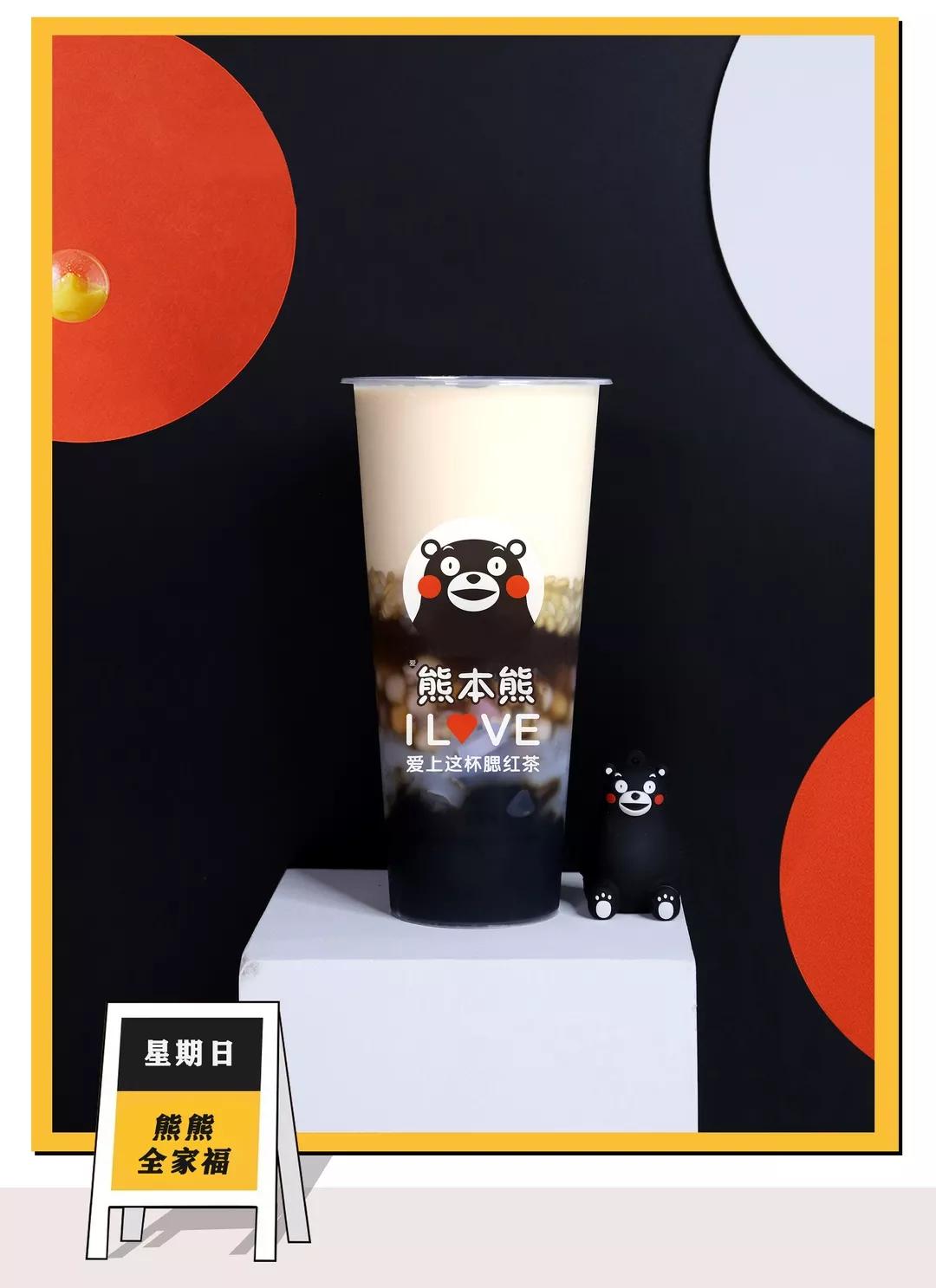 一周暖心潮饮菜单推荐,快来爱熊本熊奶茶打卡吧!