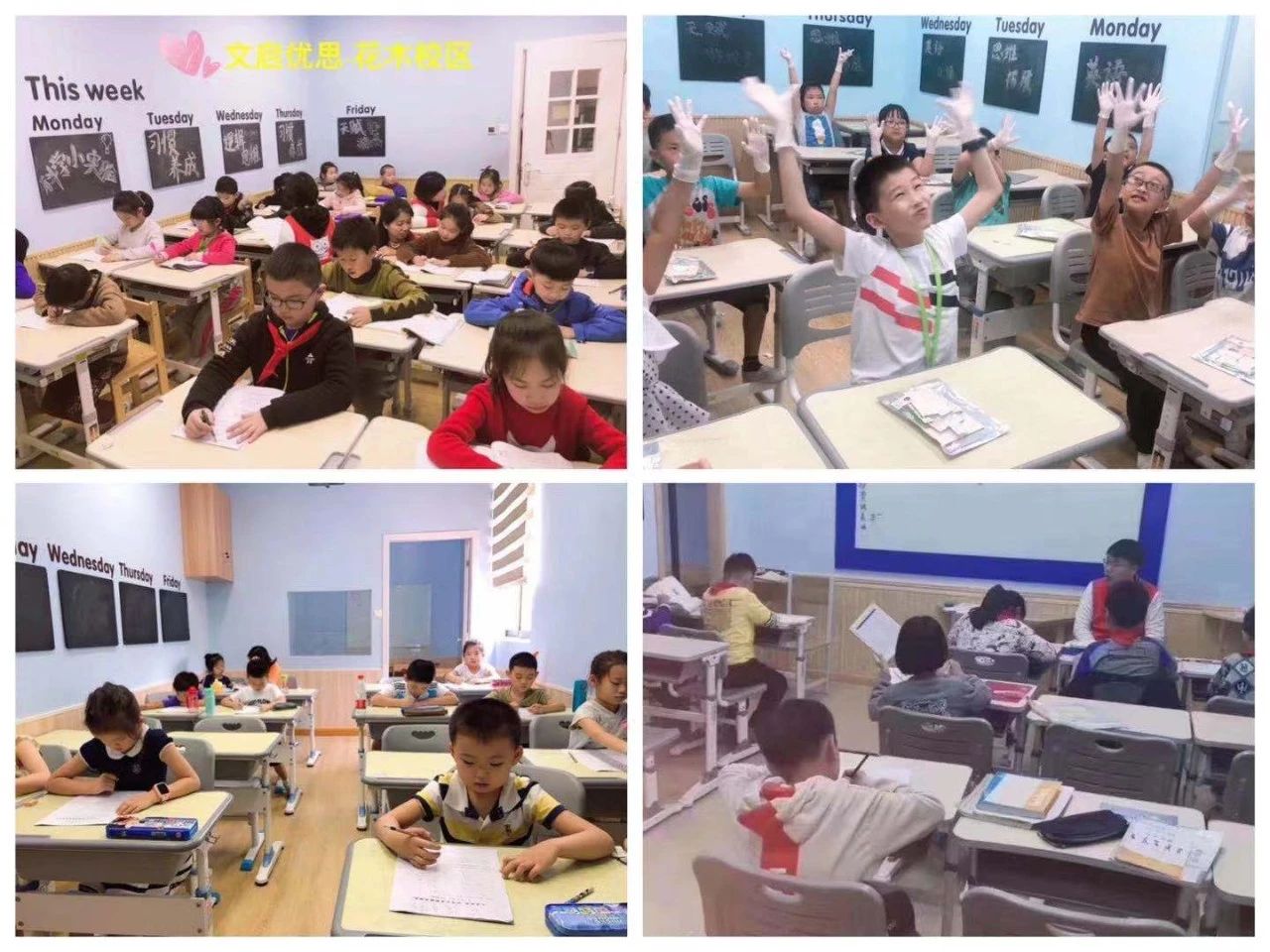 幼儿园放学晚托图片