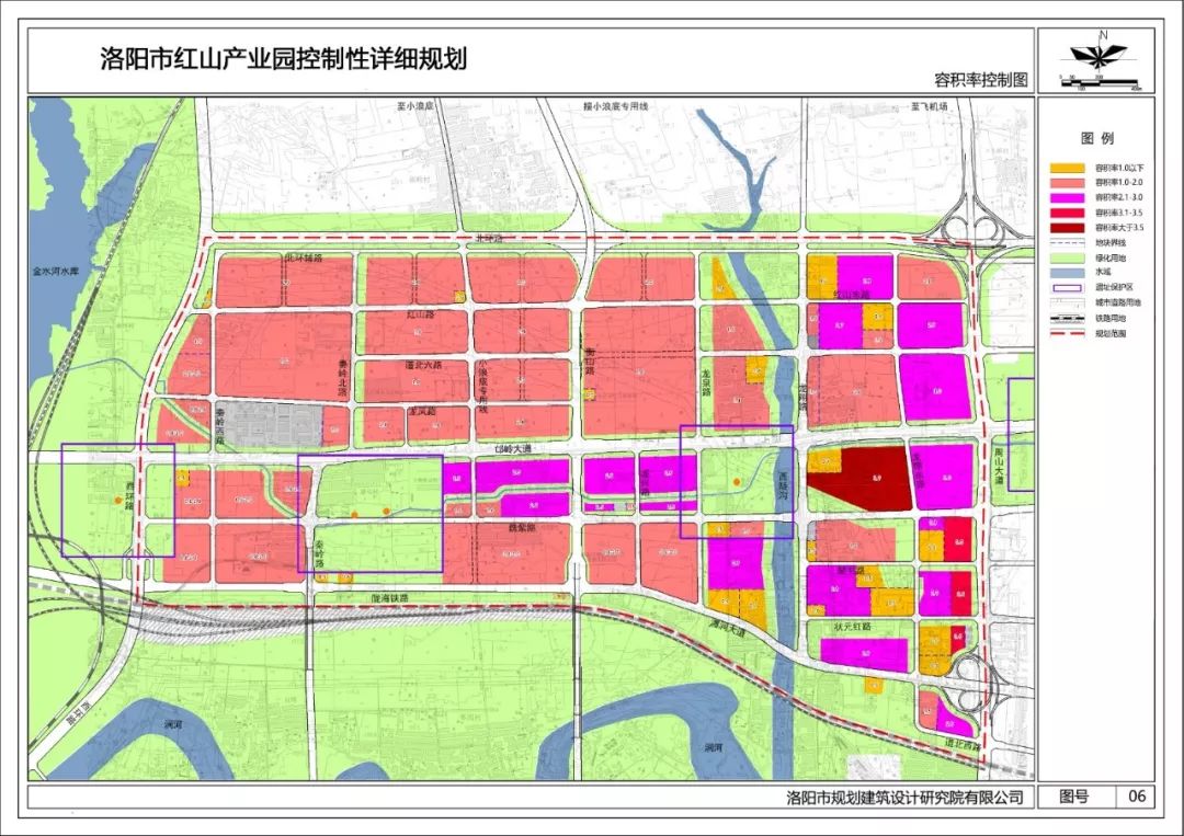 洛阳市红山产业园控制性详细规划