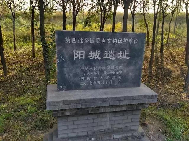 行说专栏阳城告成第五十三期