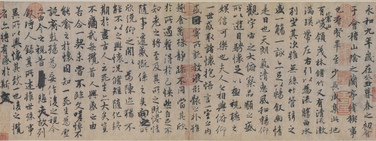 兰亭集序知多少