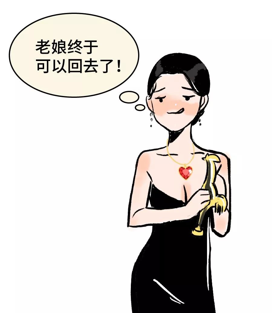 心机女 表情包图片