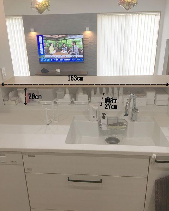 同样都是小厨房 看看人家日本 水槽边缘下沉10cm 灶台清清爽爽 设计