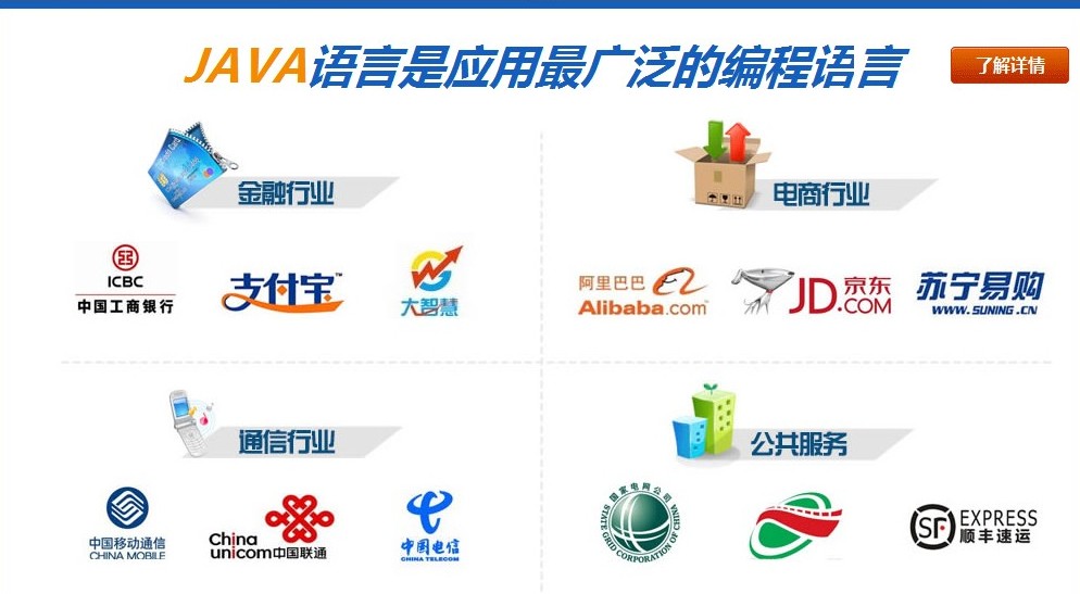 2020年长沙清华it学校专业介绍