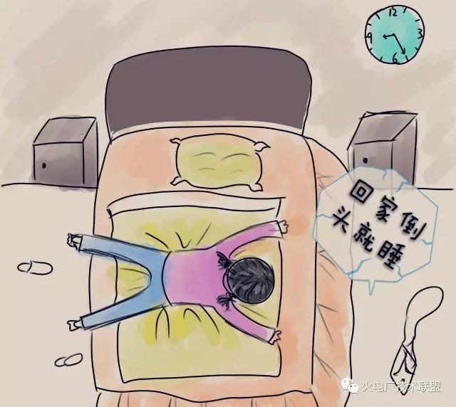 电厂女运行苦逼的每一天