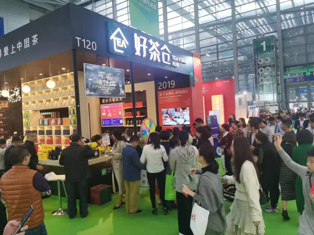 好茶仓深圳秋茶博会百万收官新零售升级引全民关注