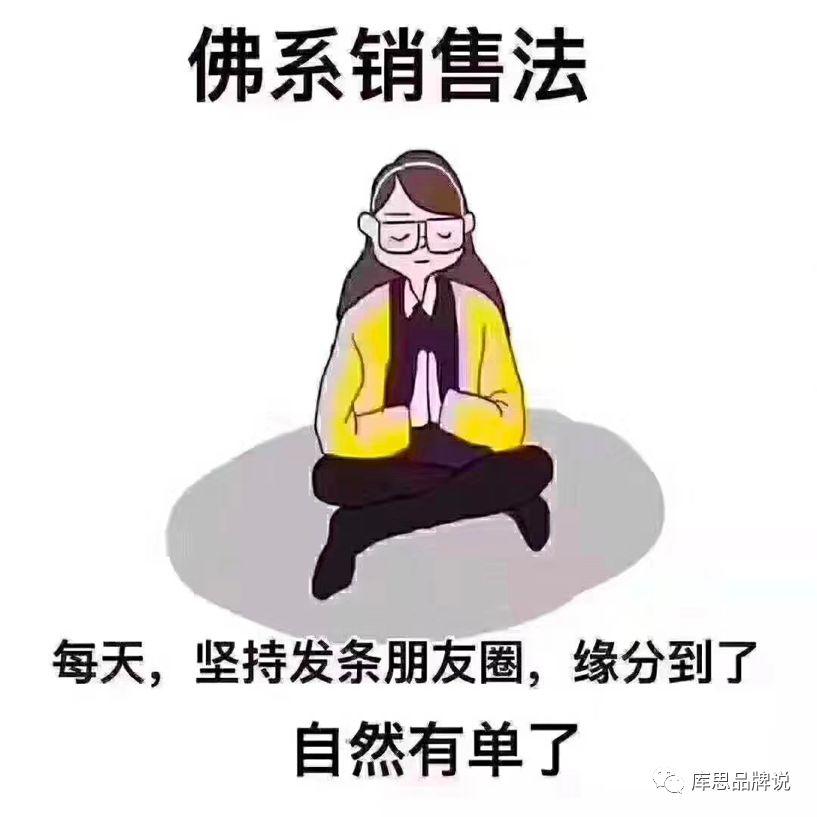 没有华丽的产品海报,该如何发朋友圈广告?