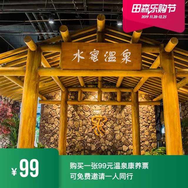 大型音乐派对空降晋中水蜜芭莎,燃爆你的2019!