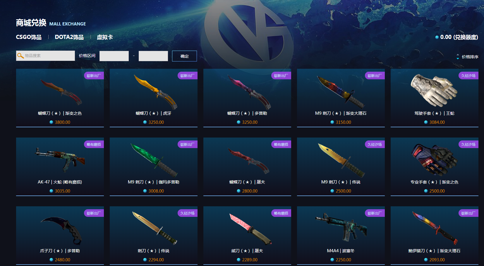 csgo全新开箱uugamer商城取回和ttskins开箱一样