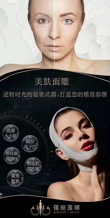 有时候体重没什么变化,却突然发现自己有双下巴了,蓓丽莲娜美肤面雕