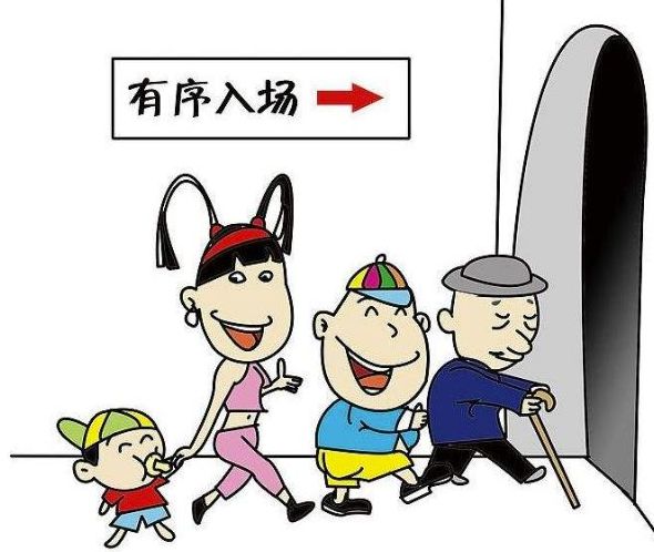 【小细节大文明第32期】文明观赛篇!_观众