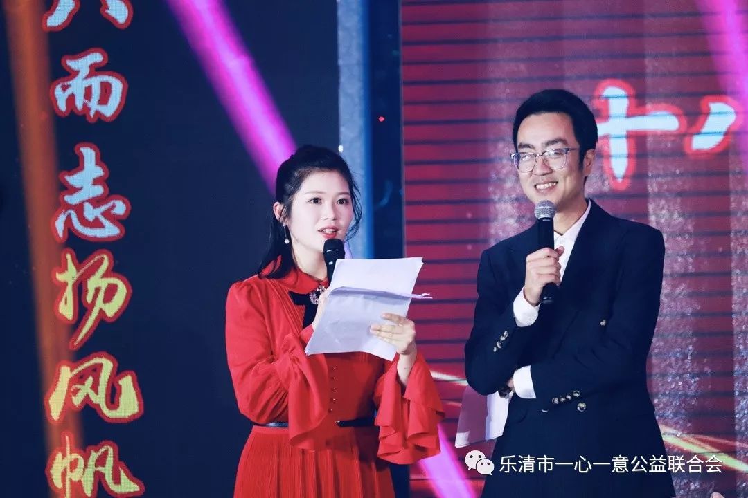 十八而志扬风帆善行担当再启航记一心一意公益联合会十八周年