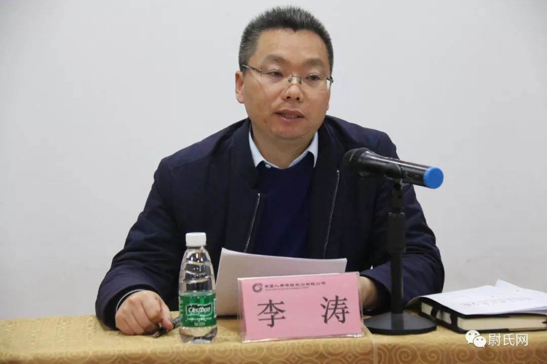 县委副书记李涛在讲话中指出,此次活动是县妇联,中国人寿尉氏支公司