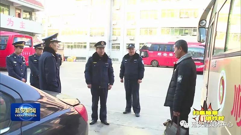 延川县铲除黑恶势力生存空间 增强人民群众安全感_马卫兵