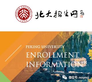 2020年日语专业考研_2020教育部最新通知:小语种正式列入高中课程!英语不