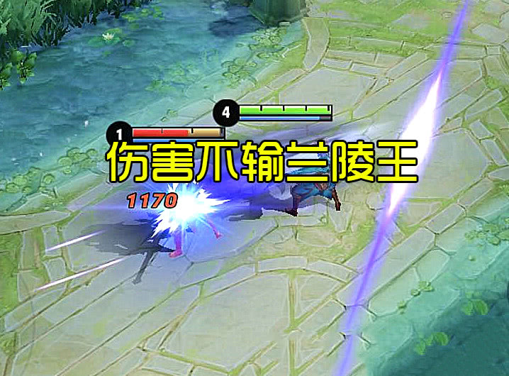 13888英雄排行_13888最强的4大英雄!露娜仅第三,第一名加5000买都不亏!(2)