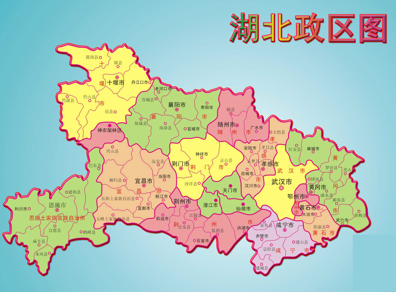湖北省各个市地图图片