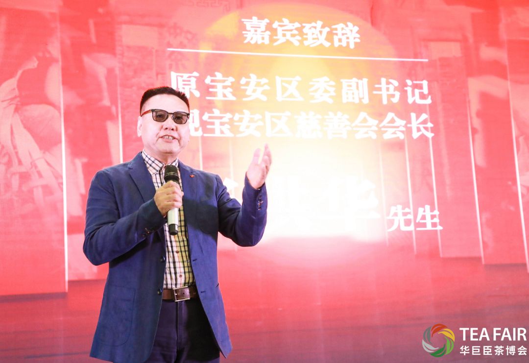 茶好似人潮白沙溪致敬开创80周年品牌推荐会在深圳唱响