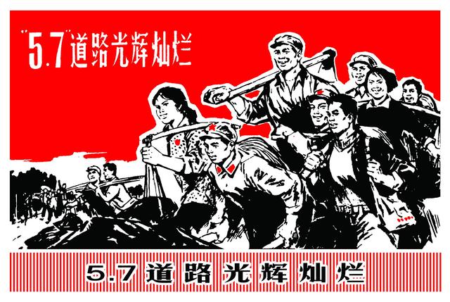 上世纪50-70年代风土人情宣传画(七)