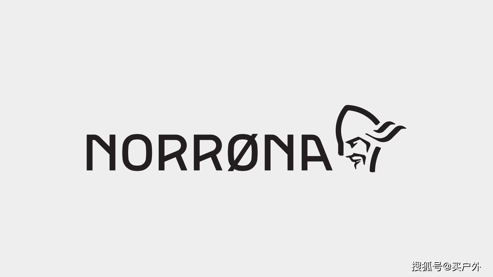 挪威户外品牌norrona老人头怎么样?你想要了解的都在这