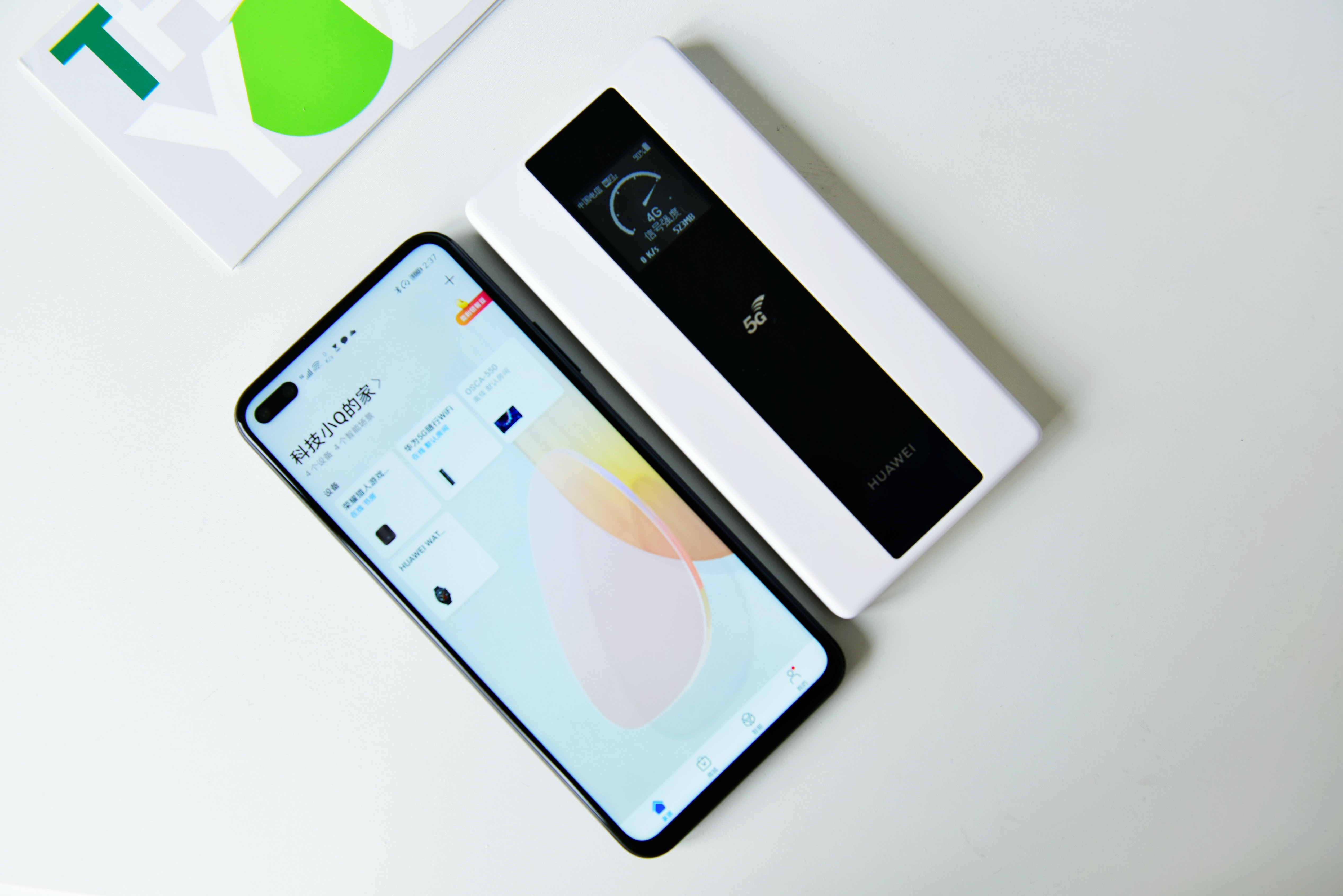 原创3分钟一集庆余年比vip还更快的华为5g随行wifi体验