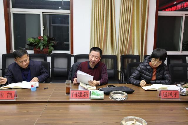 方山县纪委监委召开人防系统腐败问题专项治理调查整顿会议