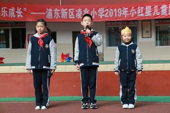 童心向党快乐成长凌兆小学一年级小红星儿童团入团仪式