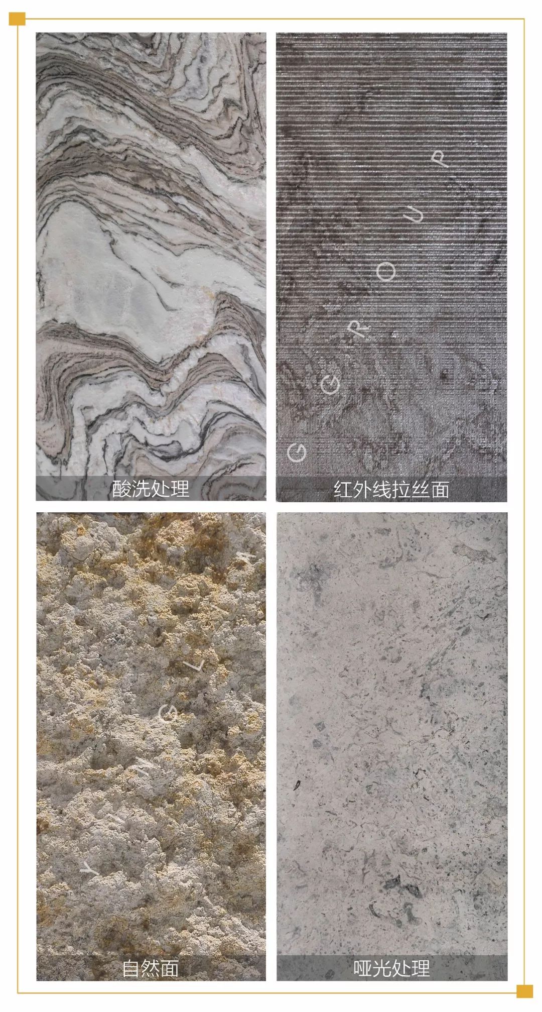 英良| 5th gallery 五号仓库,全球石材选材中心之材质篇