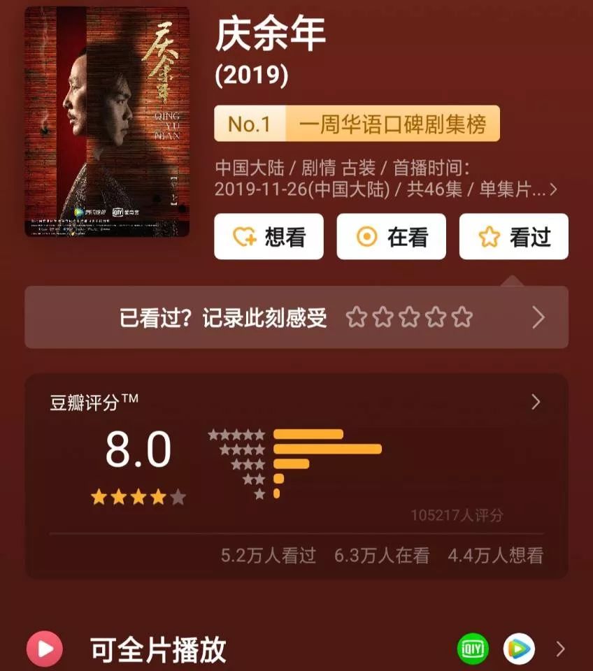 没有干货追 小编不允许 神仙剧加综艺推送来了 王舞
