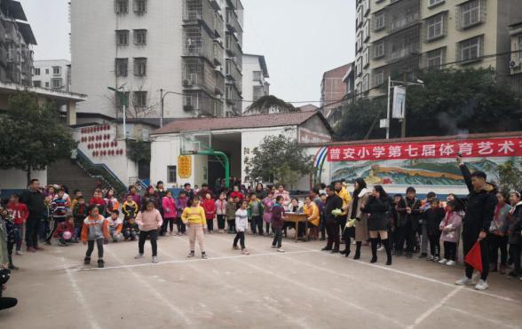 岳池县普安小学举行2019年第七届&quot;体育艺术节&quot;(图2)