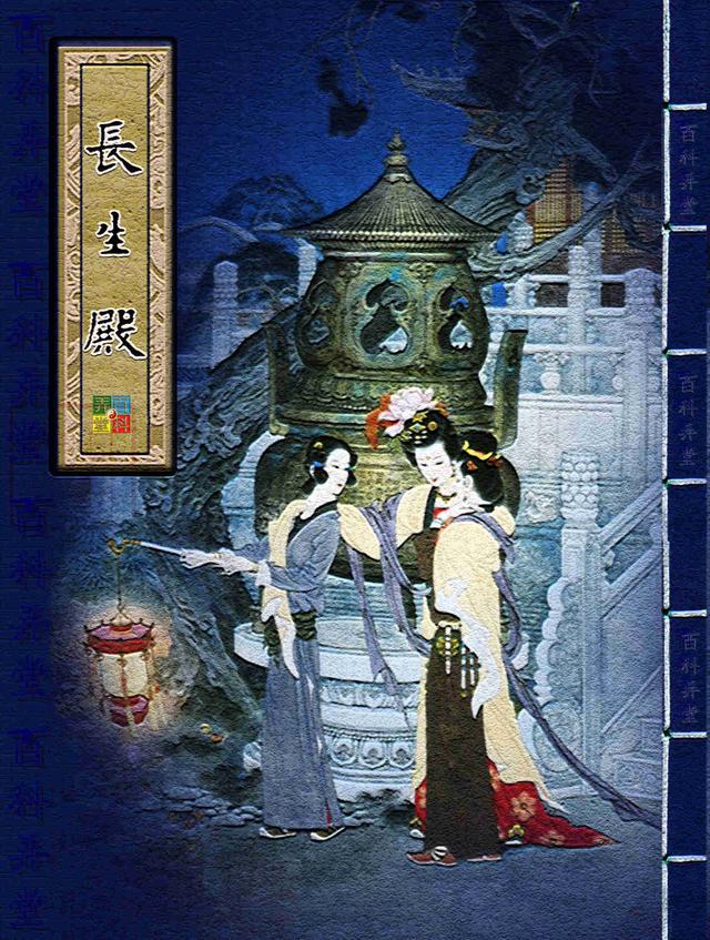 线条大师卢延光连环画代表作品长生殿洪升戏剧经典传奇