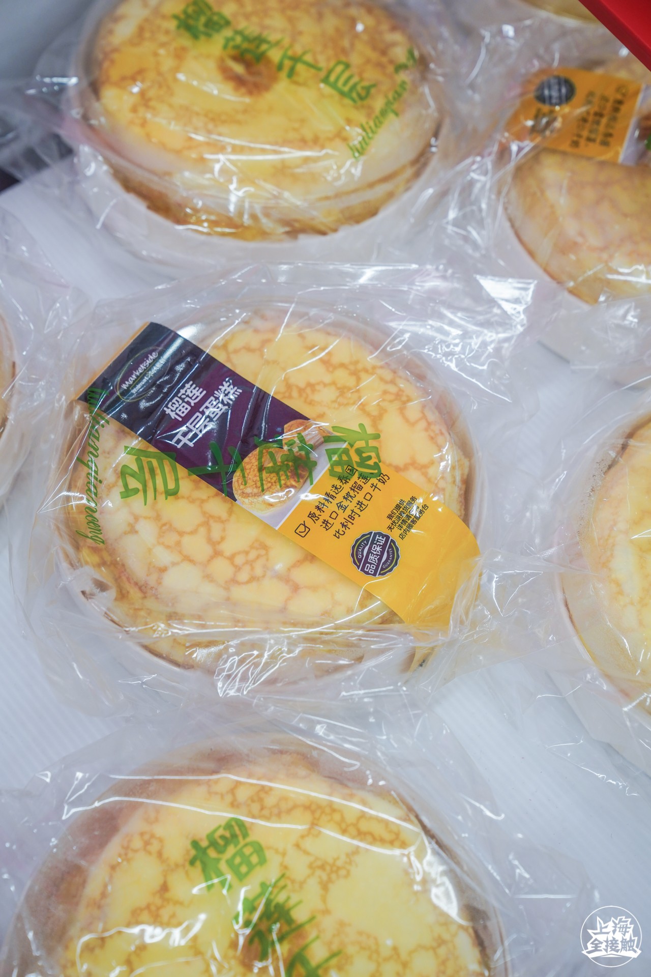 8元4个葡式蛋挞.请问除了沃尔玛哪里还有!