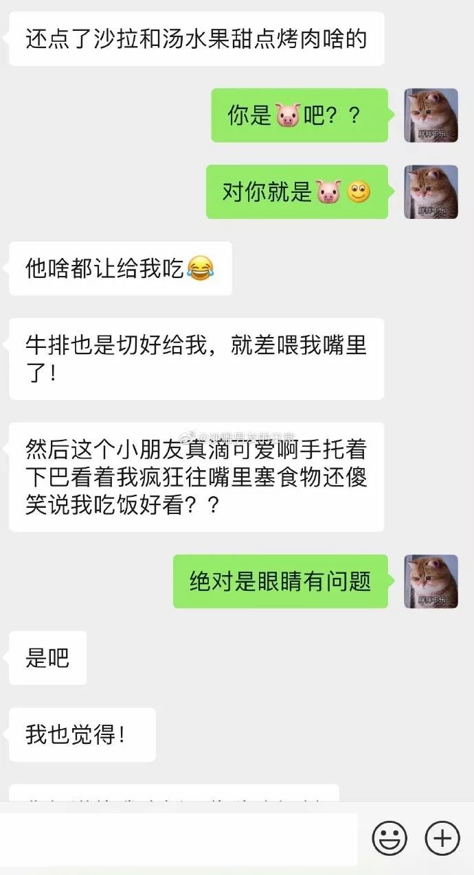 和比自己小四歲的富二代小奶狗約會 ！啊啊啊我死了！ 寵物 第2張