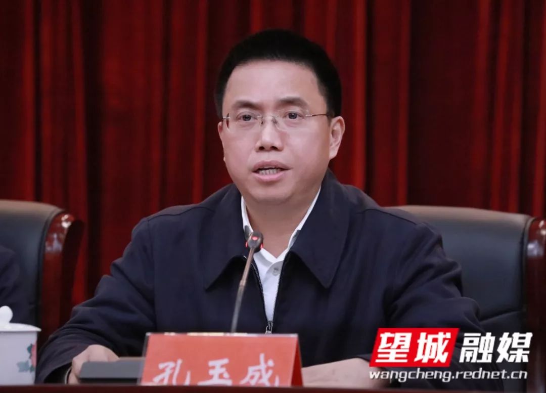 望城召开全区党政负责干部会议刘拥兵任区委书记