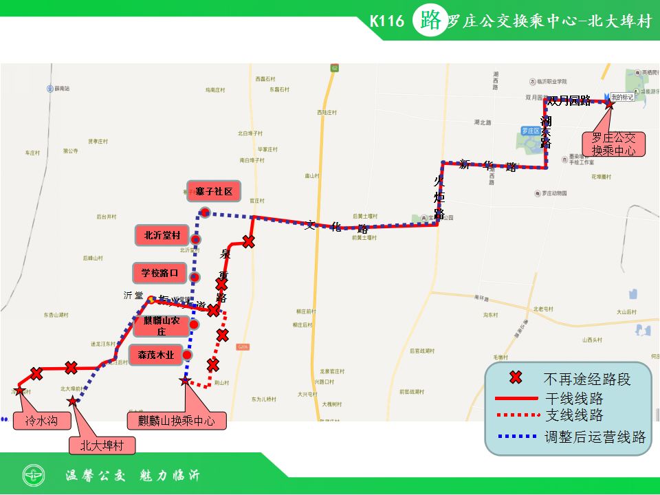 203路公交车路线图图片