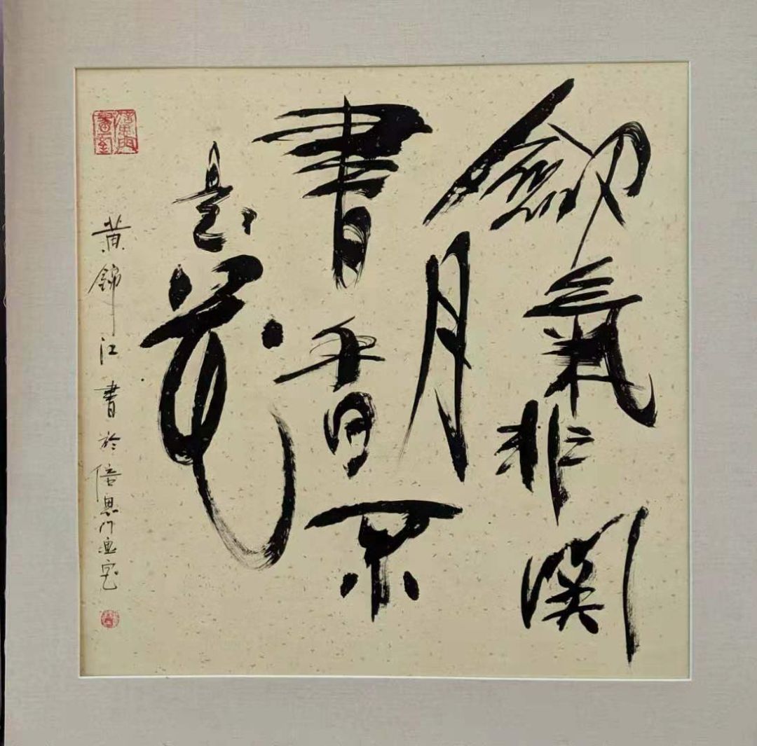 美籍华裔影星画家黄锦江k.k.wong香港画展《四十不惑》,即将开展