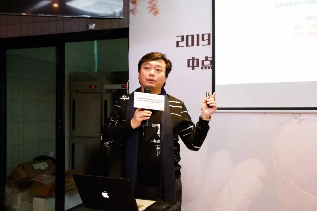 全国工商联烘焙公会烘焙印象导师团成员王戈"中点 文创"模式是目前