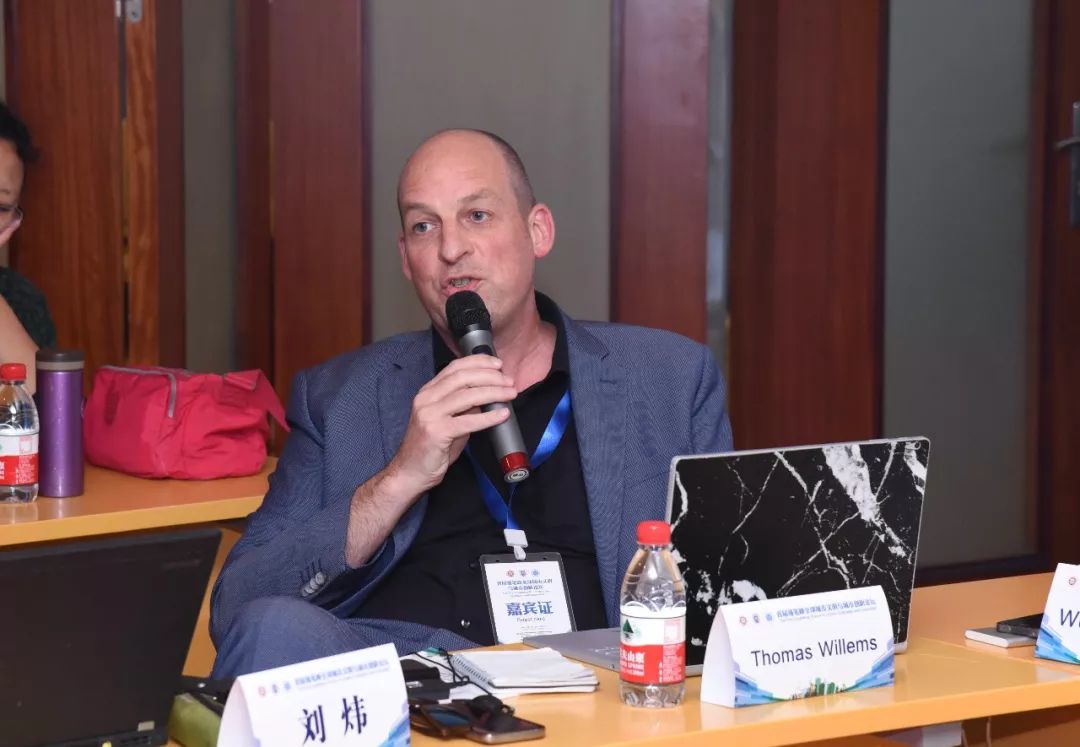 刘瑞旗董事长出席首届落笔峰全球城市文明与城市创新论坛