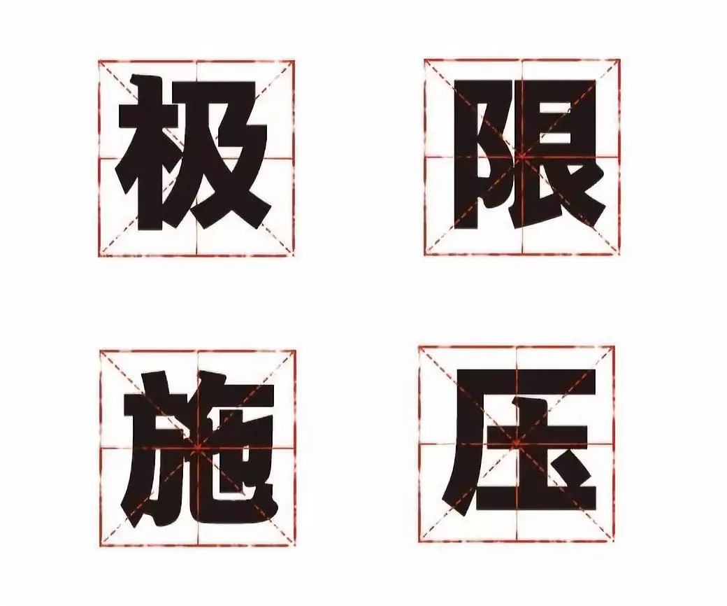 这些新词你认识吗