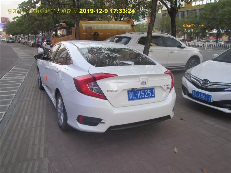 车牌号码:粤bz7k40