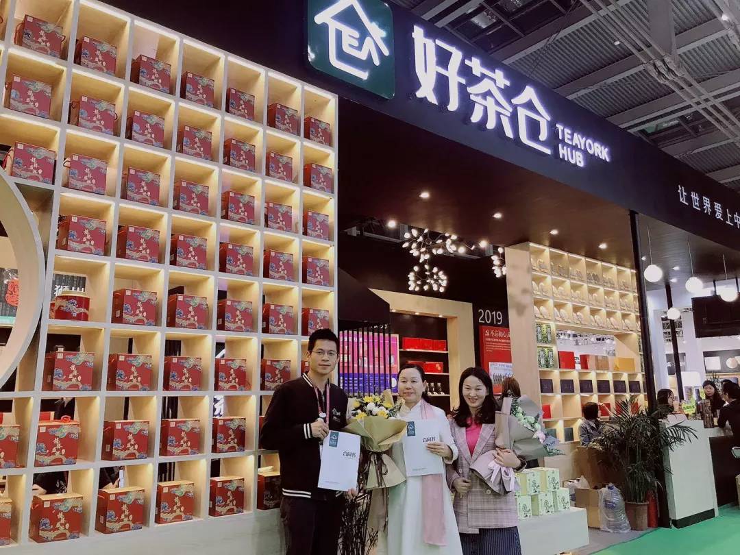 好茶仓年终嘉年华圆满收官,感谢消费者,加盟商以及茶