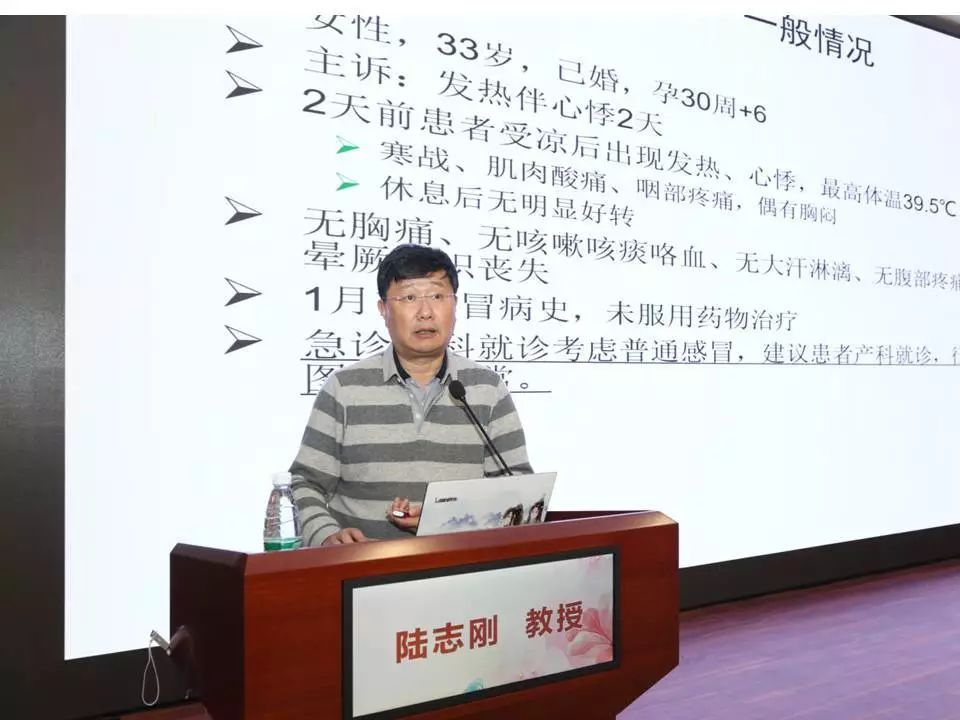 上海市第六人民医院心内科陆志刚主任通过真实病例引入重症病毒性心肌