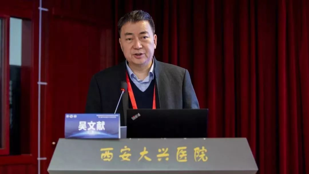 西安大兴医院成功举办陕西省国际医学促进会病理学专业