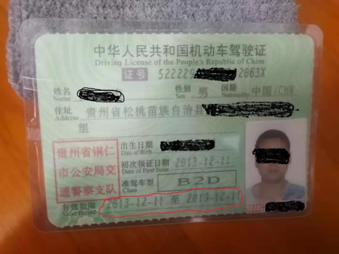 非ab类驾驶证异常名单及摩托车未检名单公示