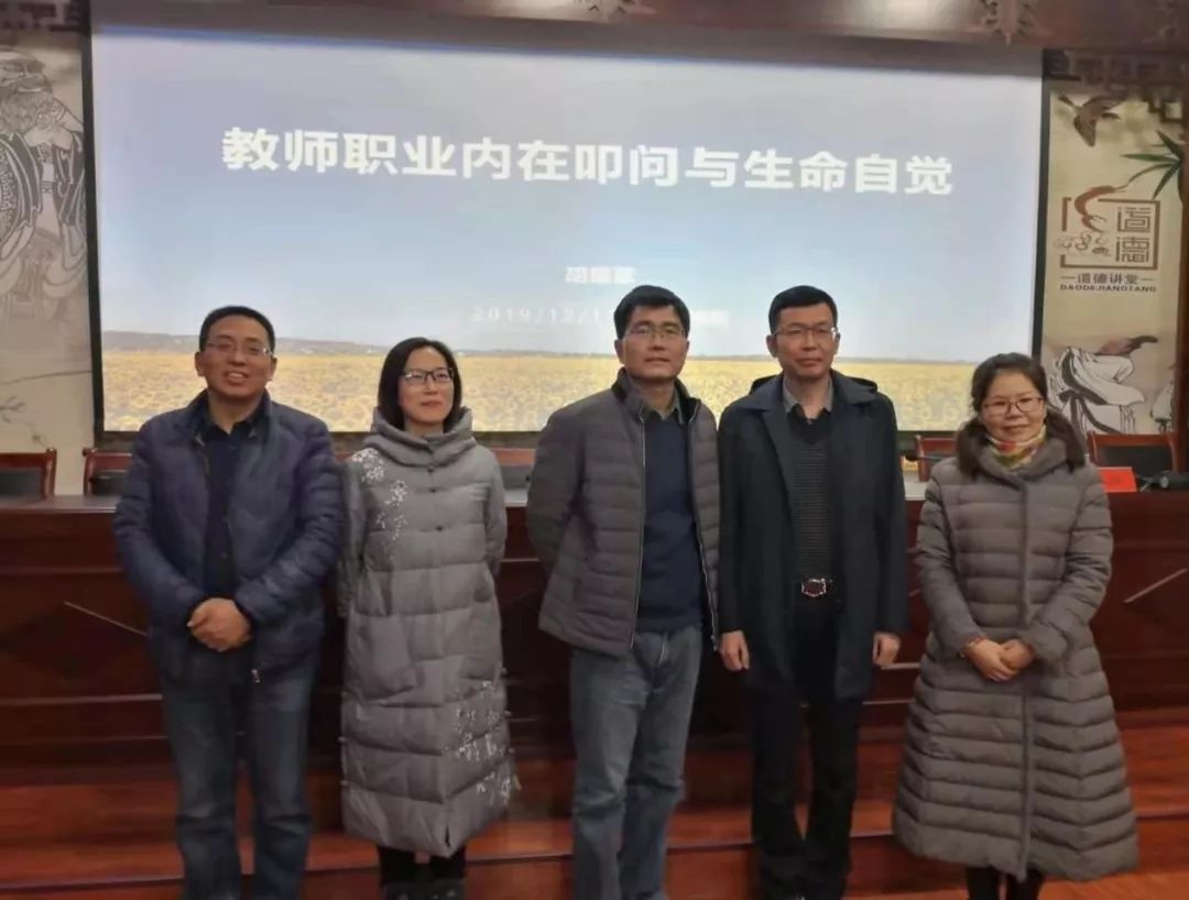 感悟教育智慧助推教师成长东升三中2019年第二期教师专题培训成功举行