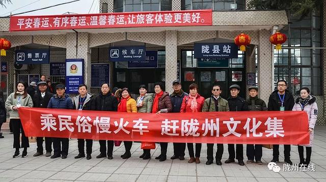 陇县重要的铁路车站陇县火车站