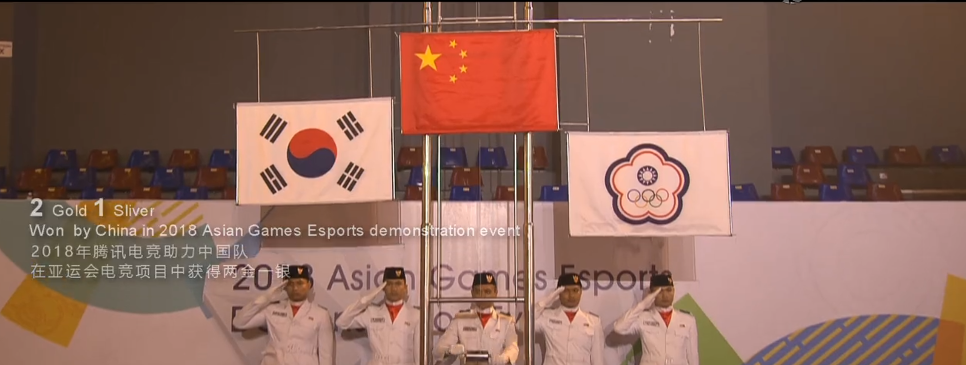 在奥运会电竞场馆中升起五星红旗是你的梦想吗