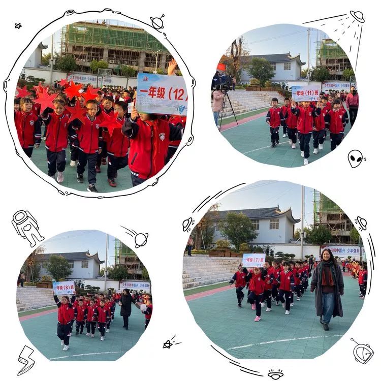 赛场拼搏绽放自我玉溪市江川区大街小学2019年体育节隆重举行特别报道